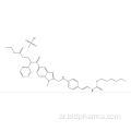 Dabigatran etExilate mesylate CAS 872728-81-9